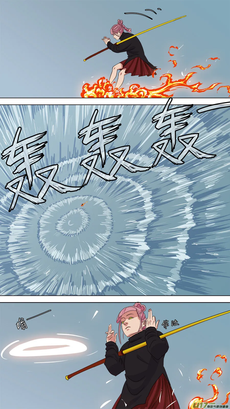 167.预料到的 第8页