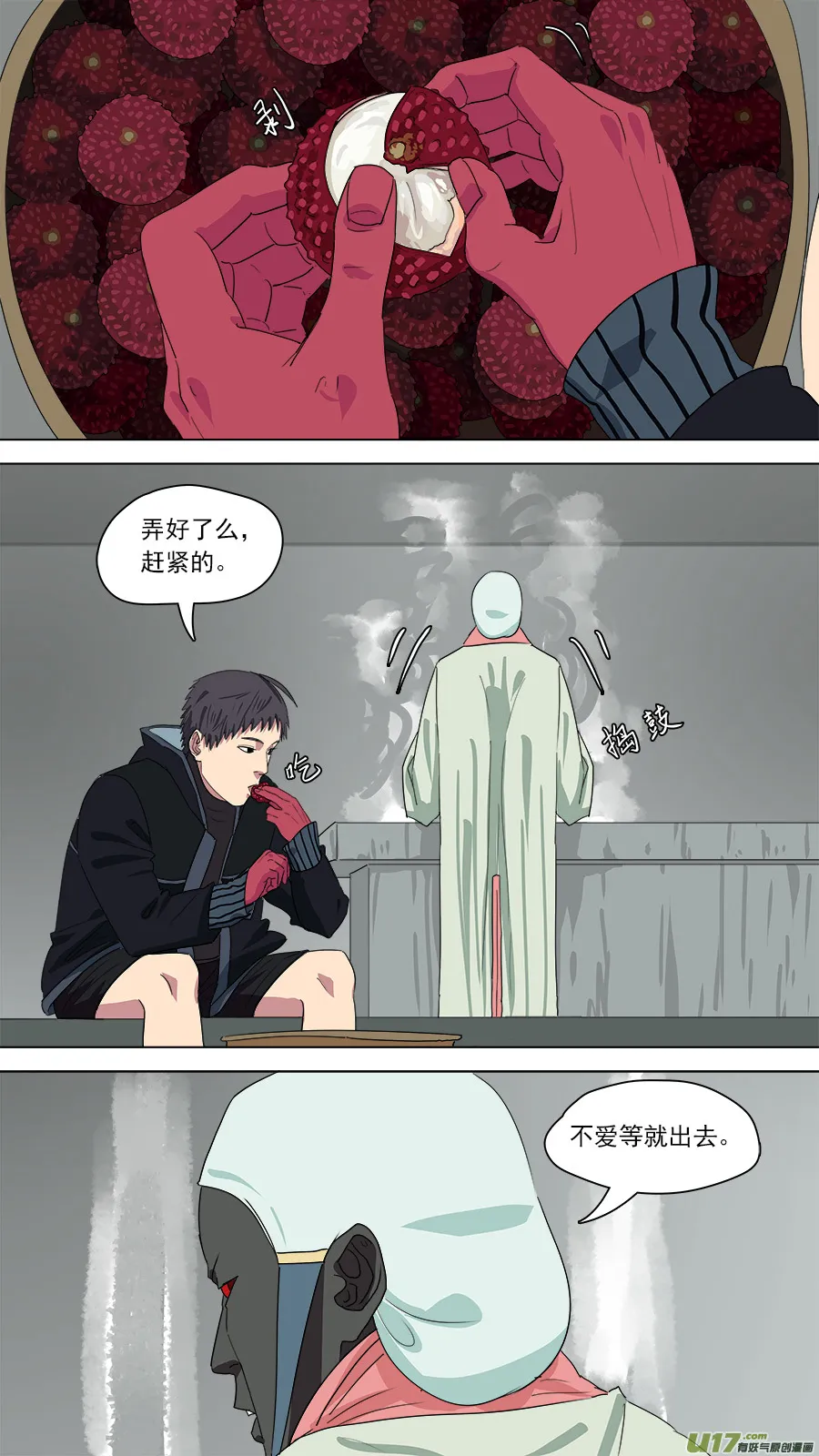 169.赴死一战 第1页