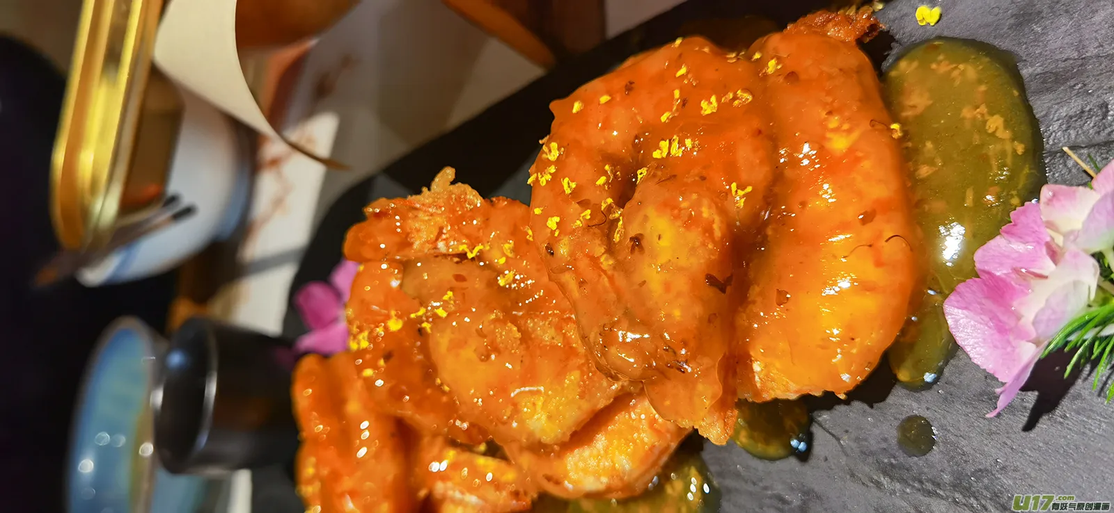 173.有何冤仇 第13页