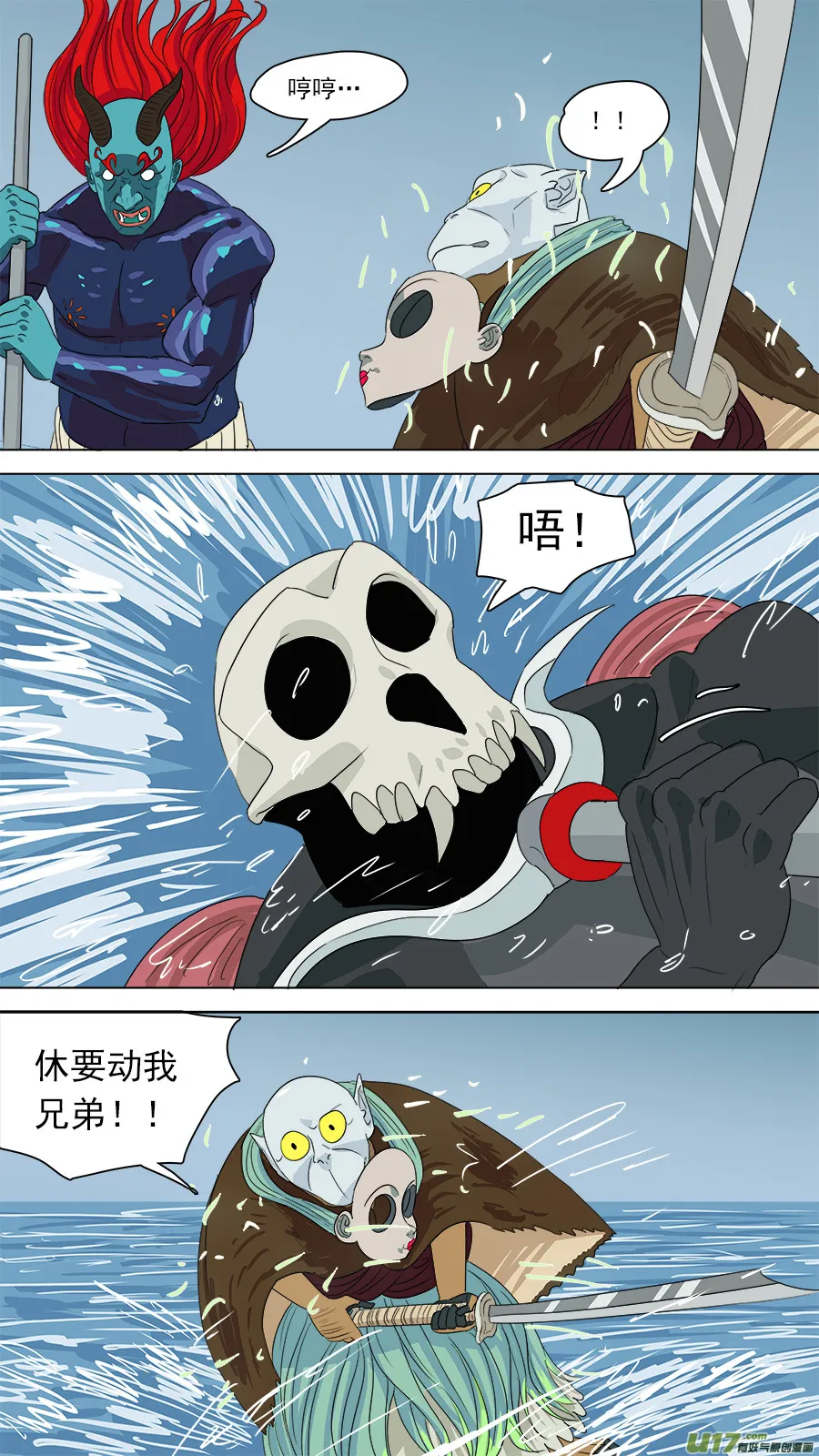 175.名字耳熟 第1页