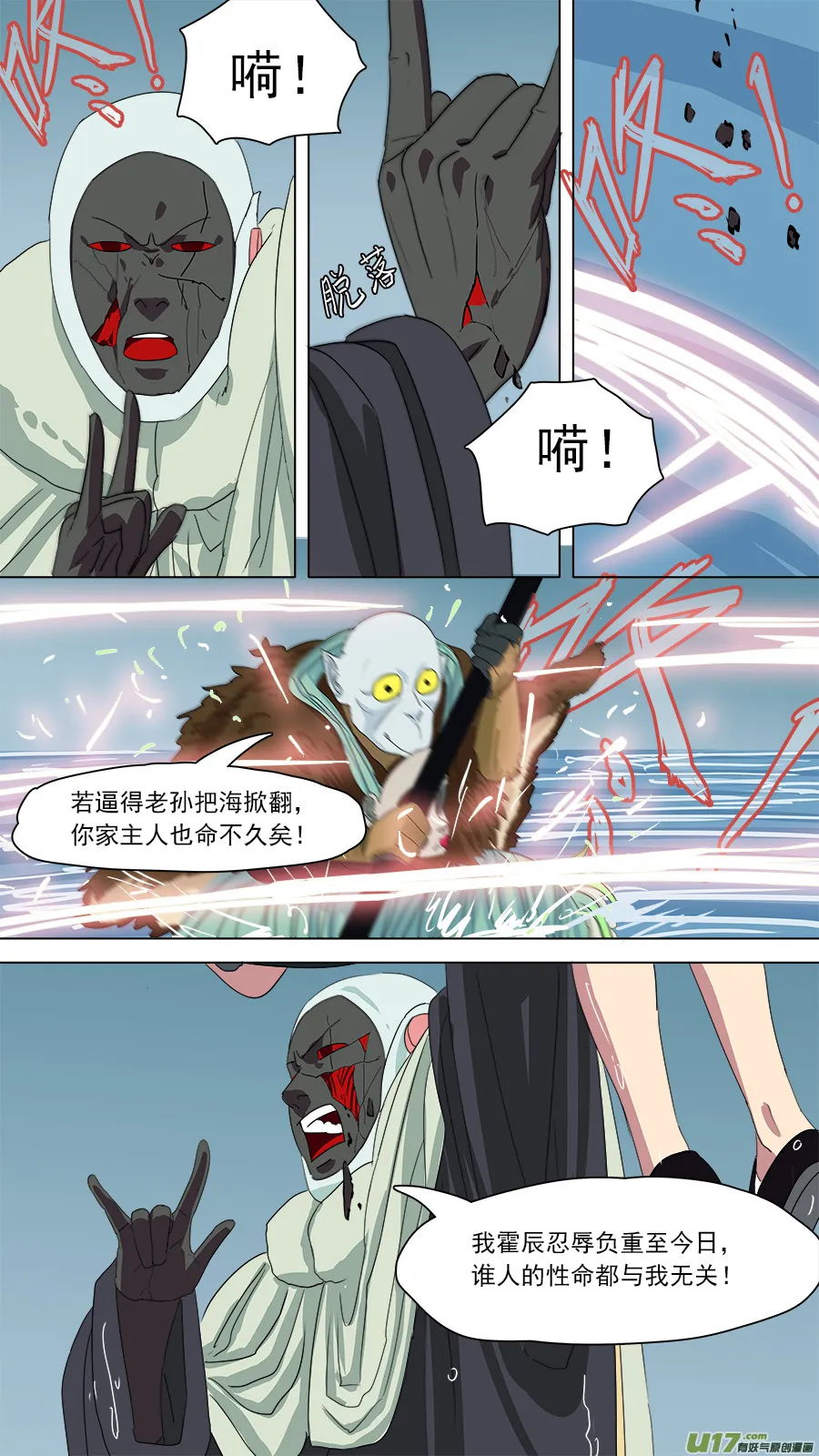 175.名字耳熟 第4页