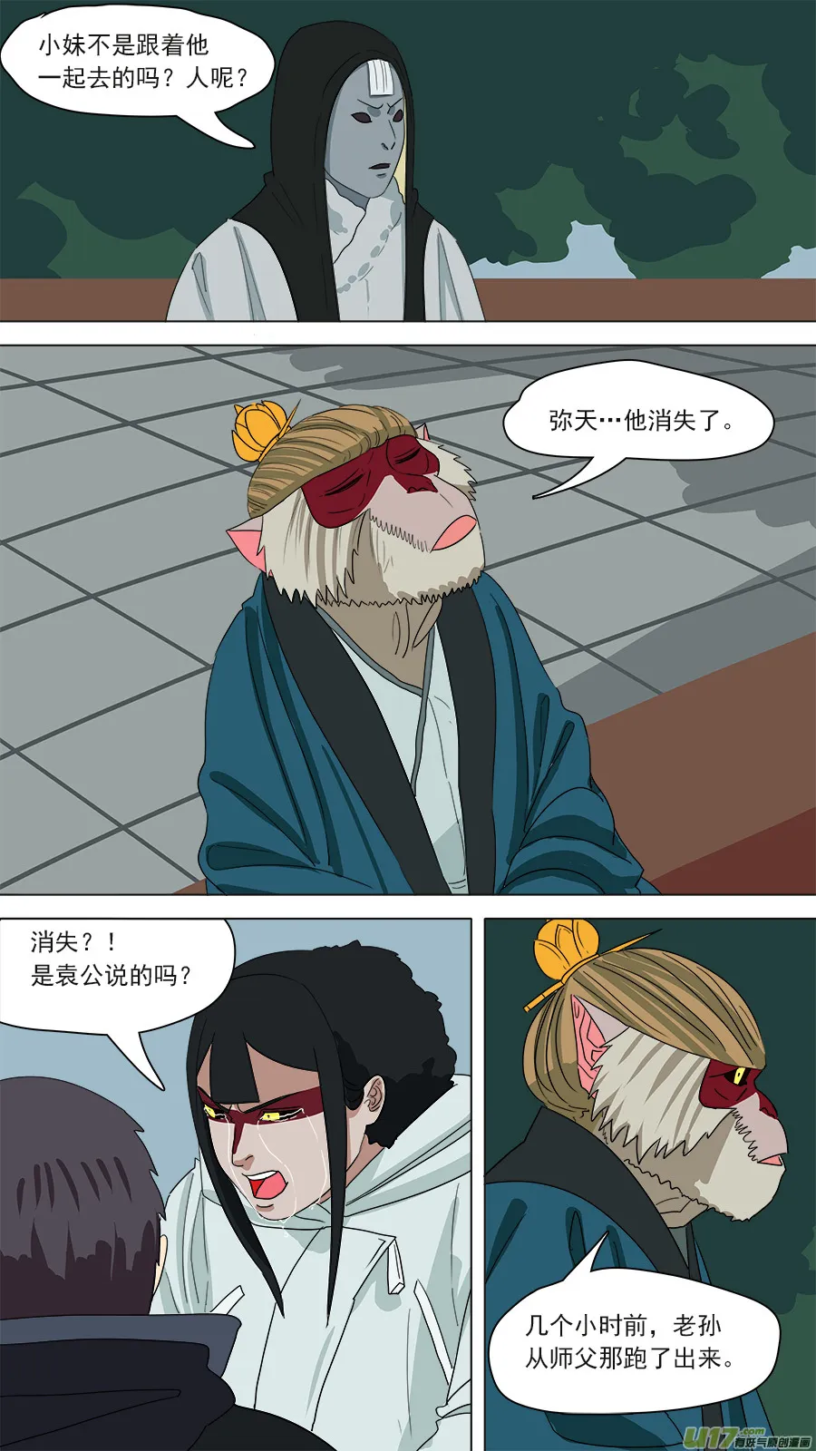 180.本是一体 第1页