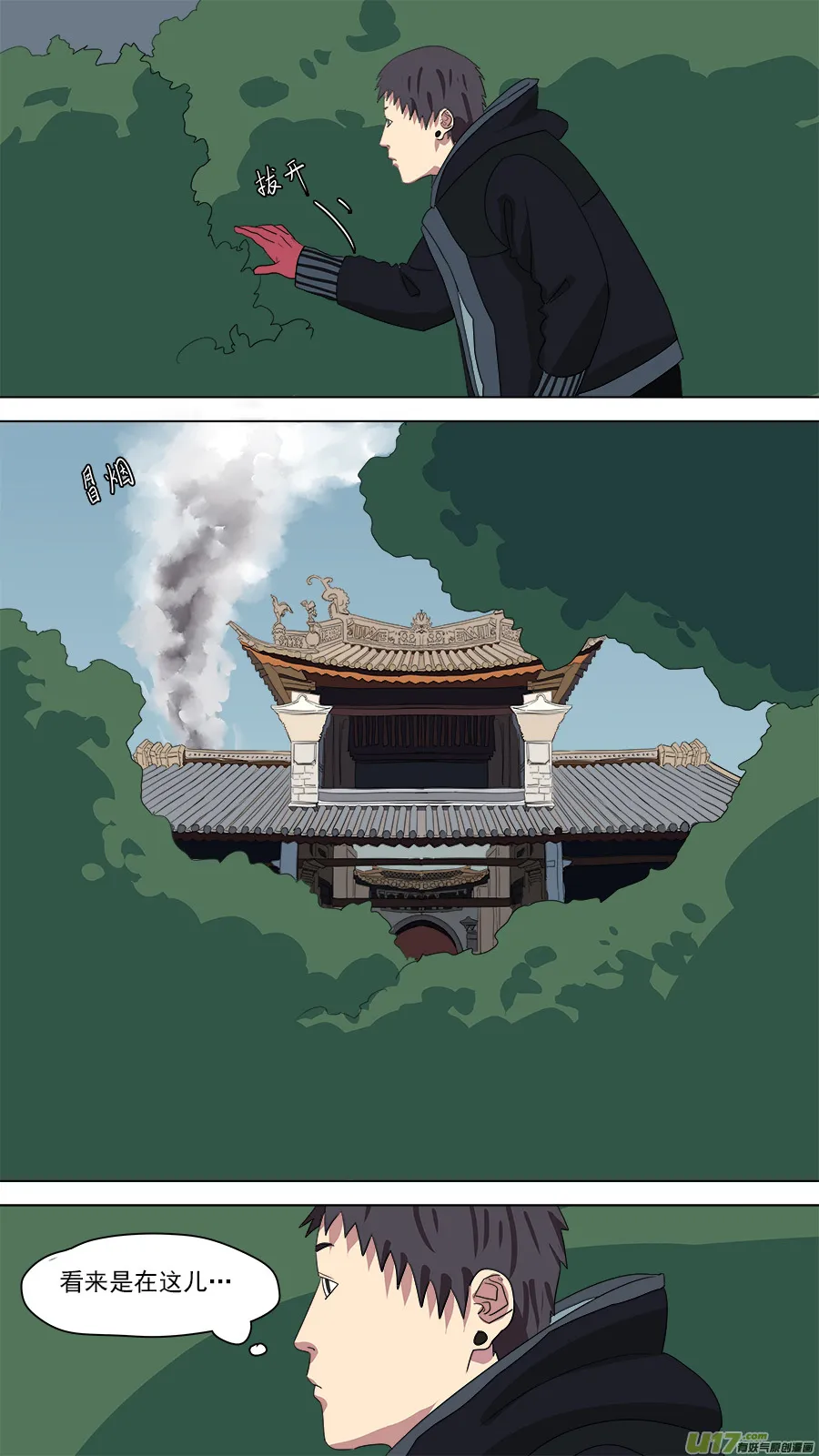 183.只剩两人 第1页