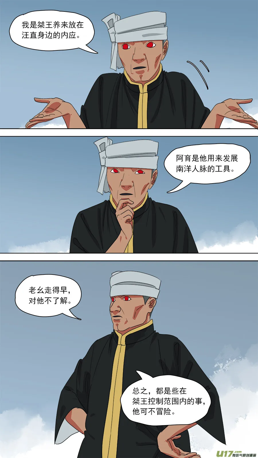 183.只剩两人 第9页