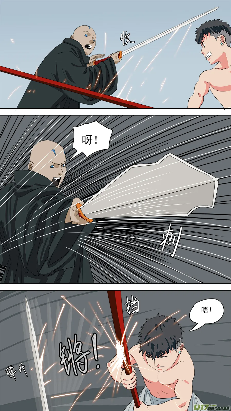 185.别慌，别慌 第10页