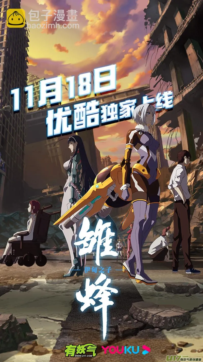 187.冷炉子 第13页
