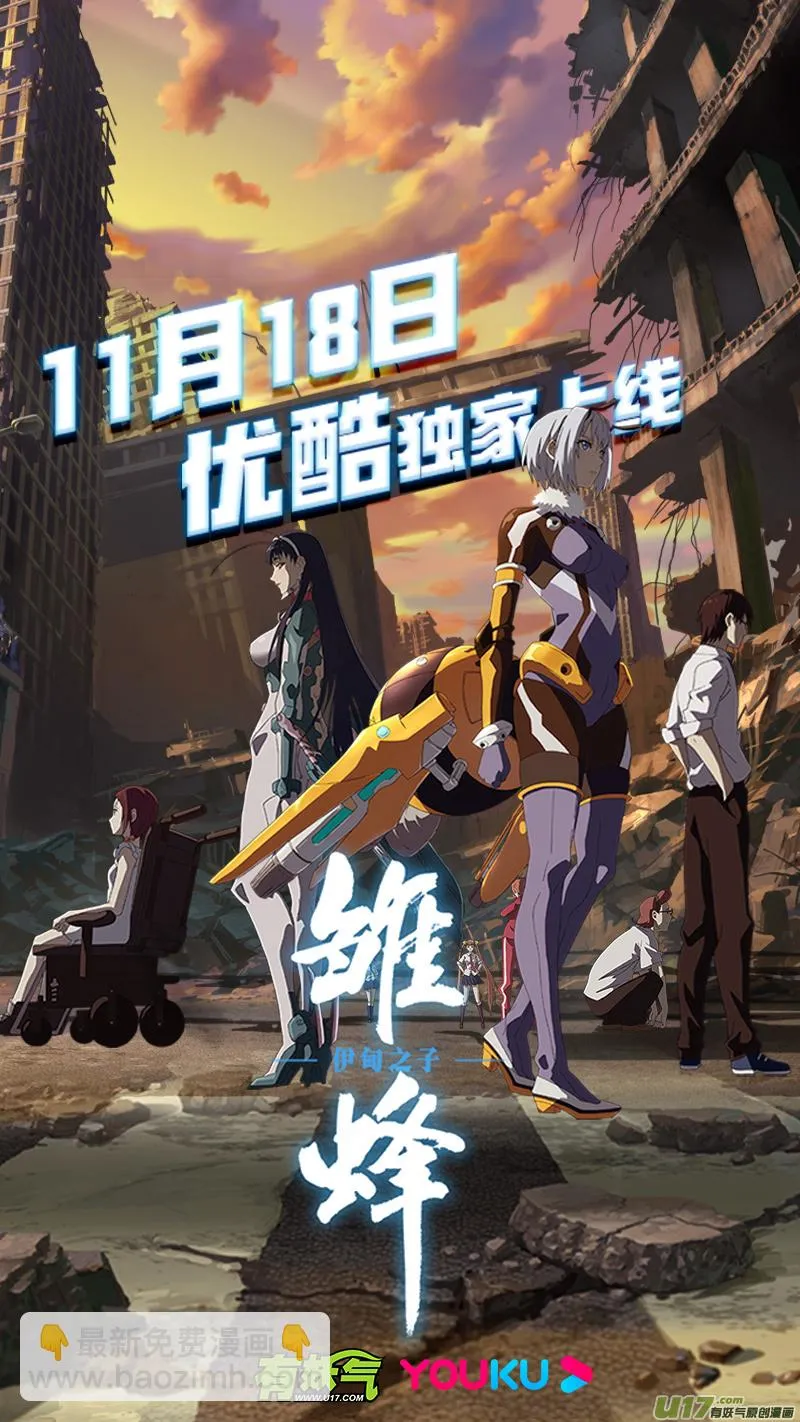 187.冷炉子 第14页