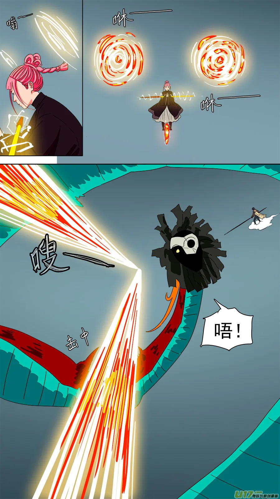 192.眼见为实 第4页