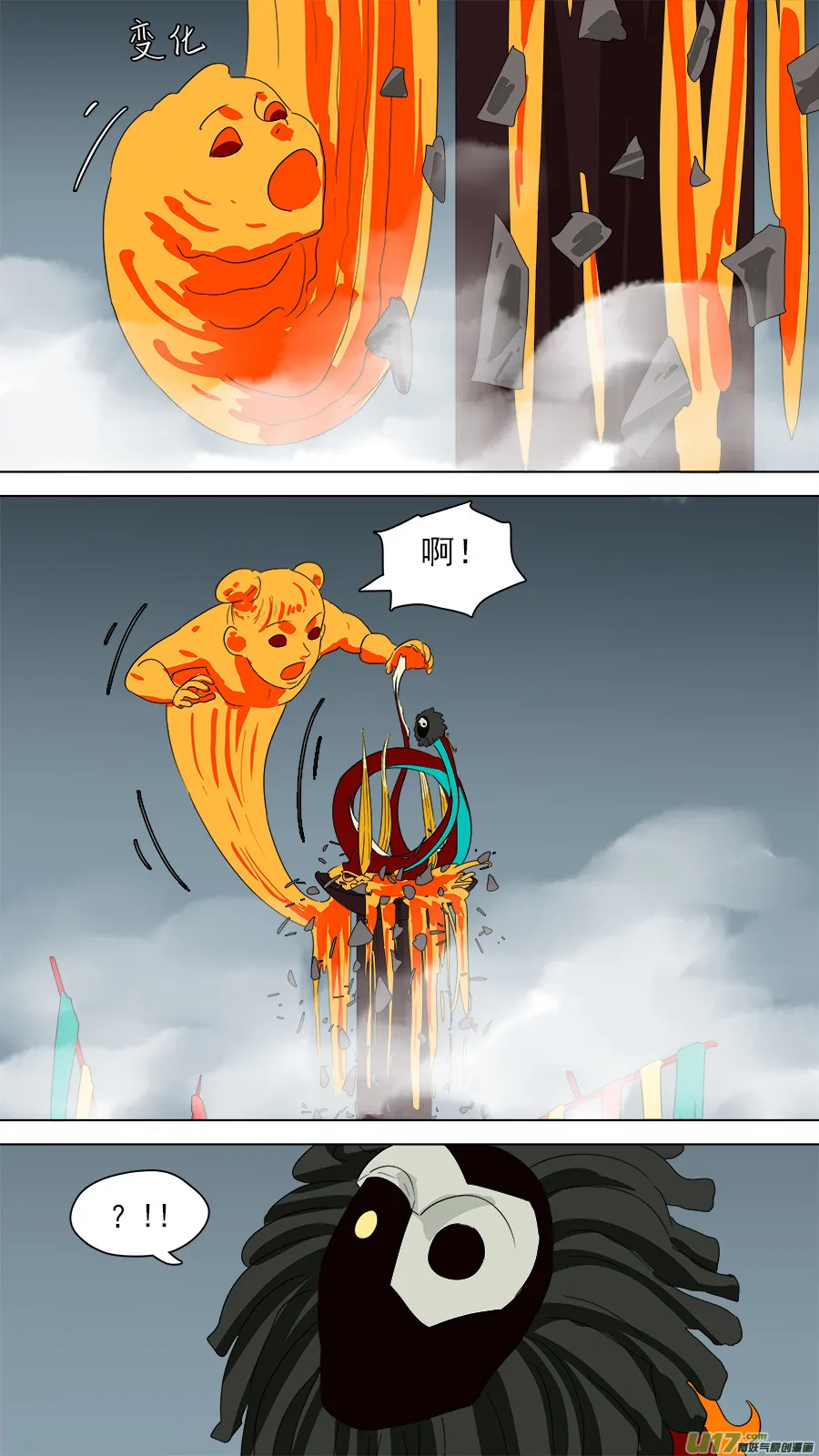 192.眼见为实 第8页