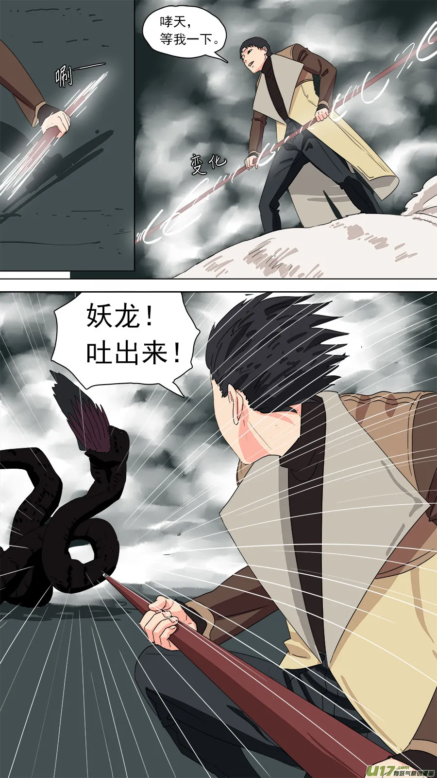 194.确实好用 第1页