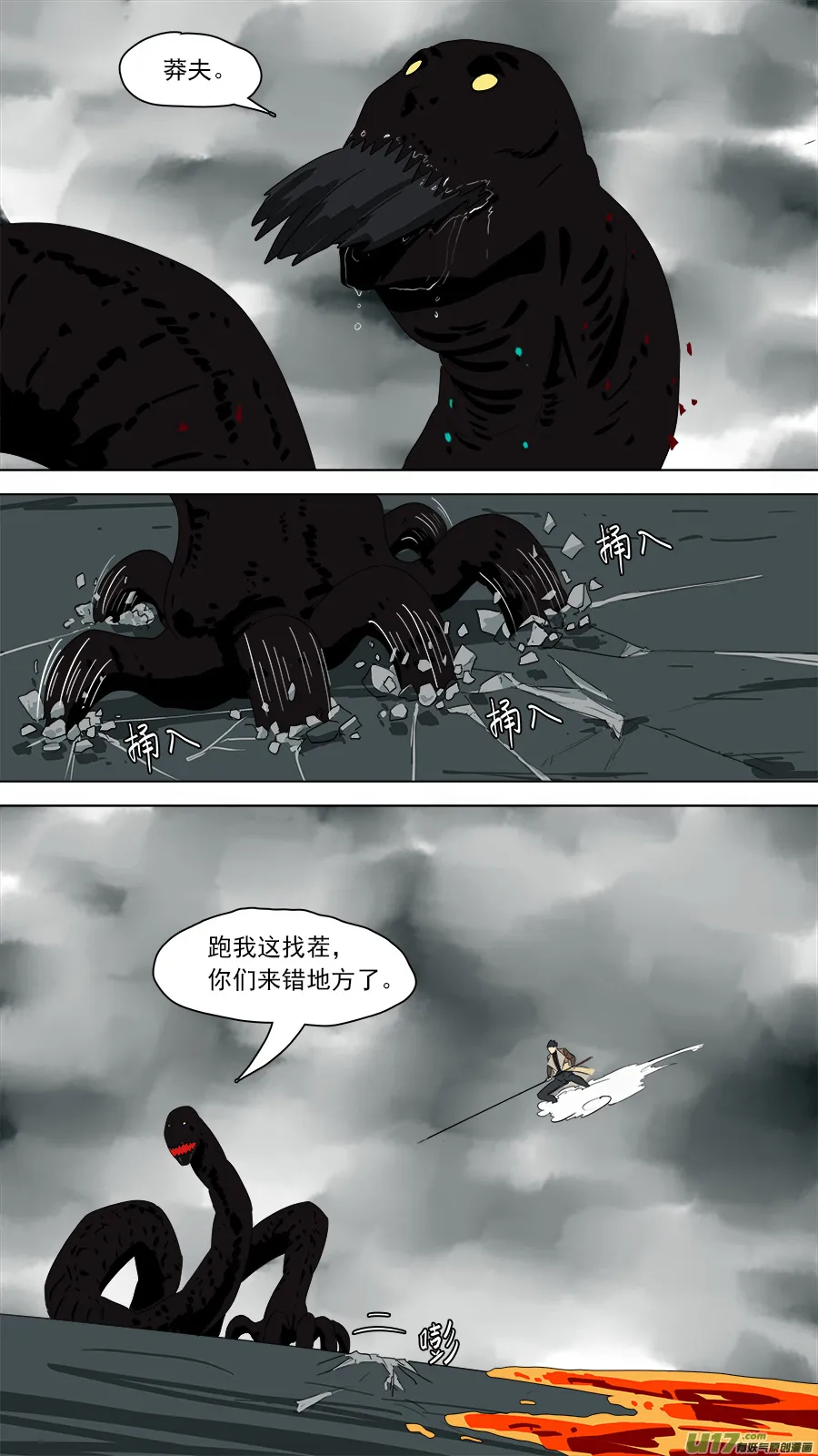 194.确实好用 第2页