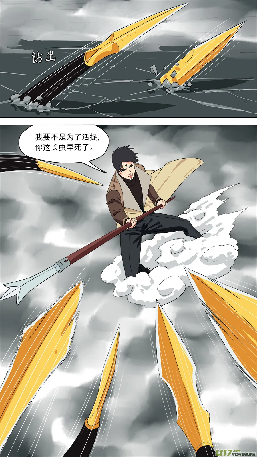 194.确实好用 第3页