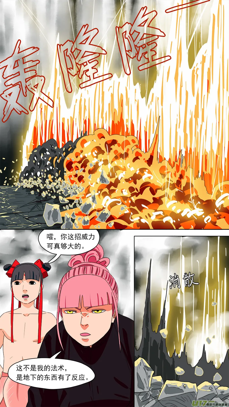 194.确实好用 第11页