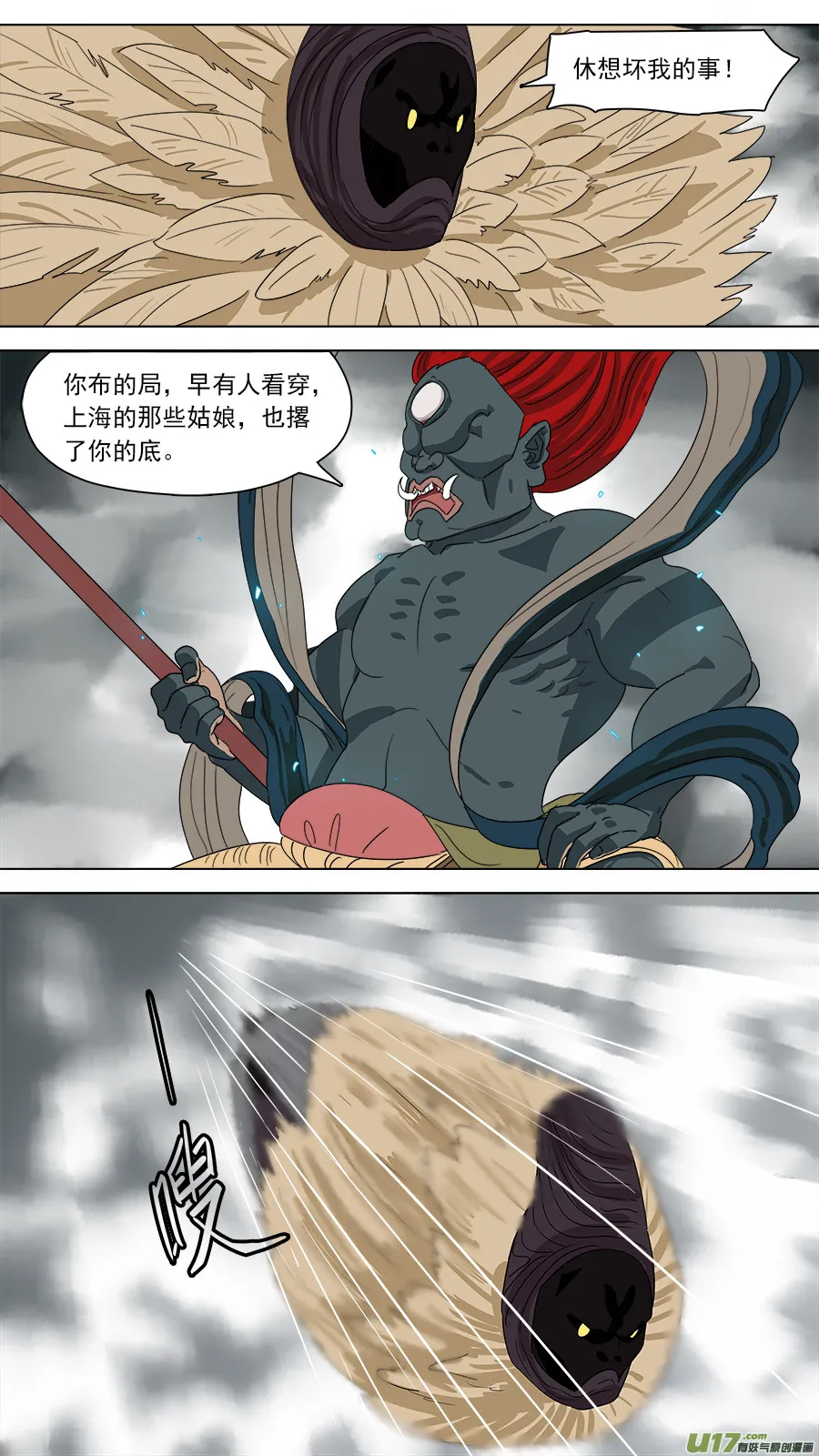 196.正好相反 第1页