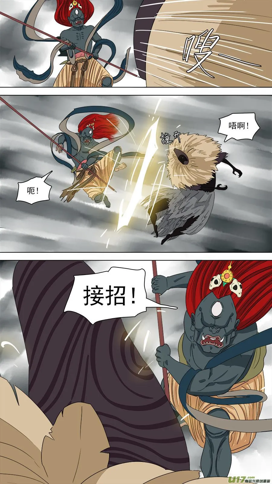 196.正好相反 第5页