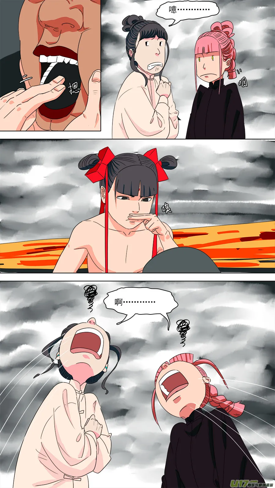 196.正好相反 第8页