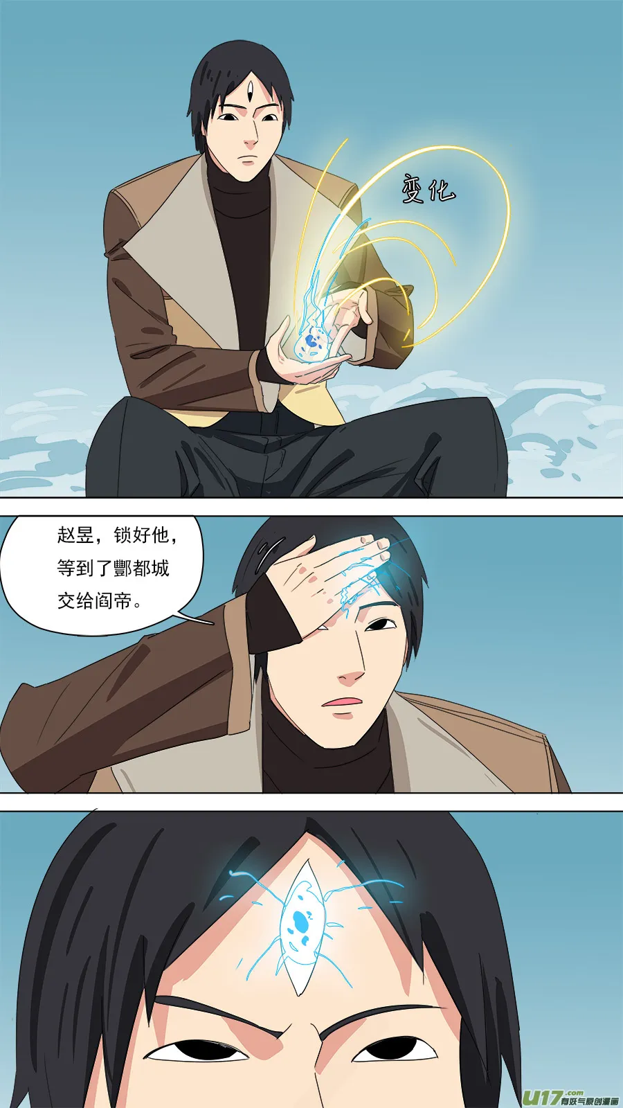 200.像是毒瘾 第2页