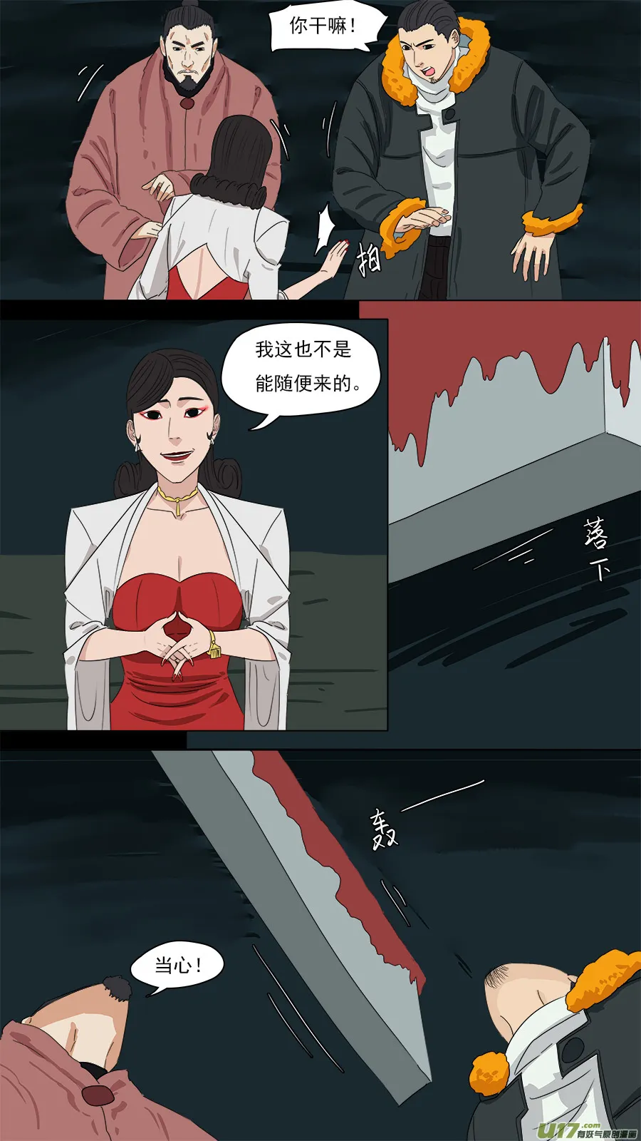 204.七个问题 第1页