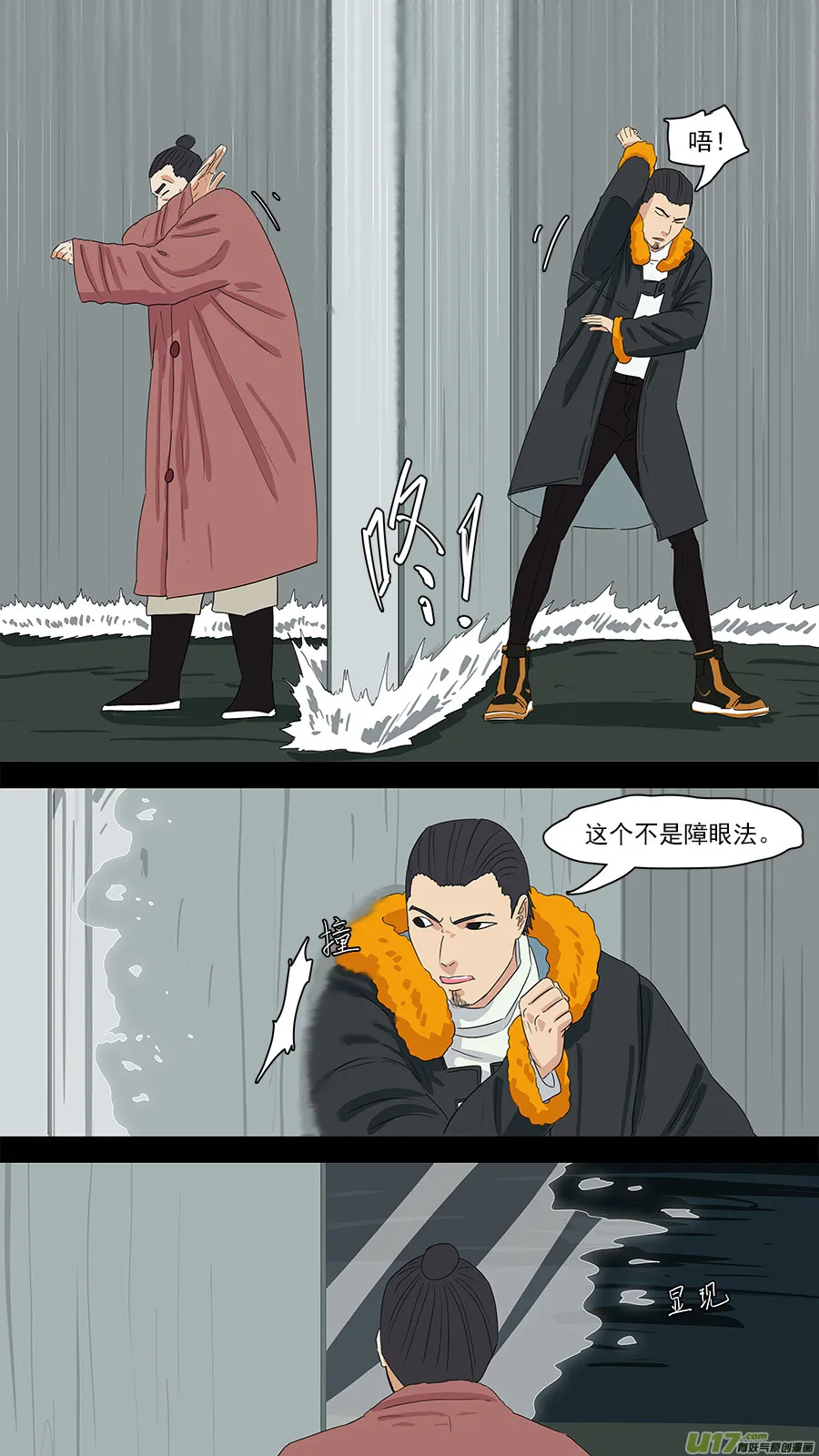 204.七个问题 第2页