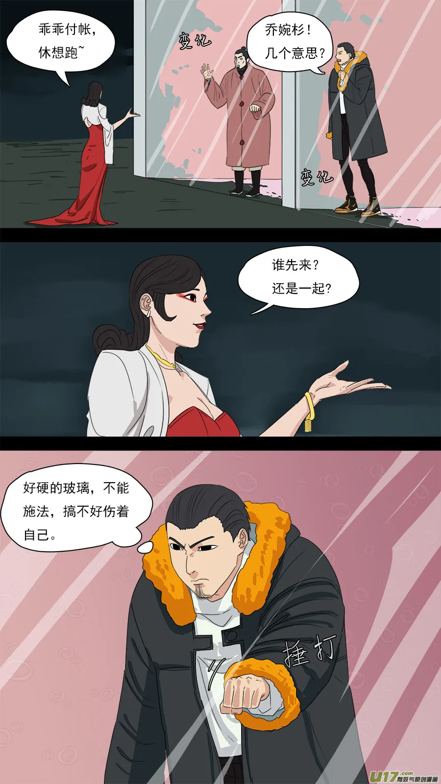 204.七个问题 第3页