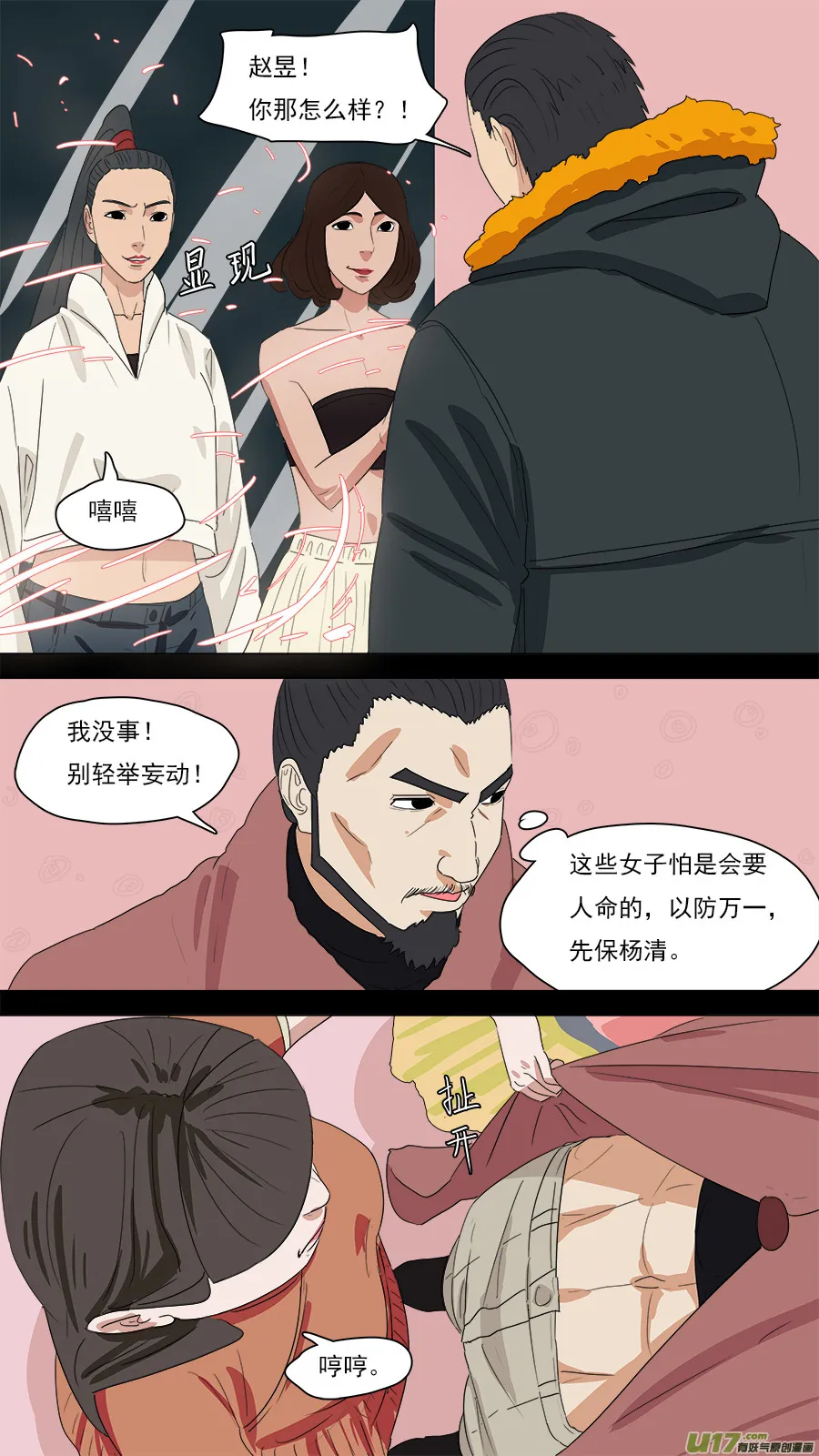 204.七个问题 第5页