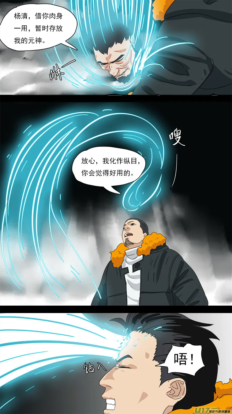 206.一个不够 第11页