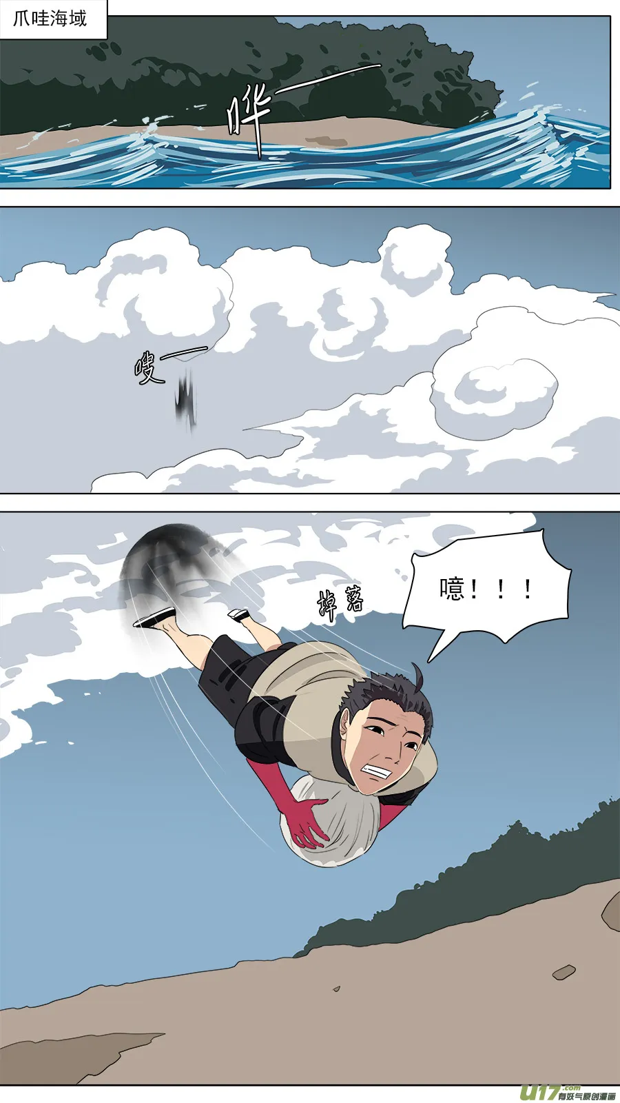 211.意外之喜 第1页