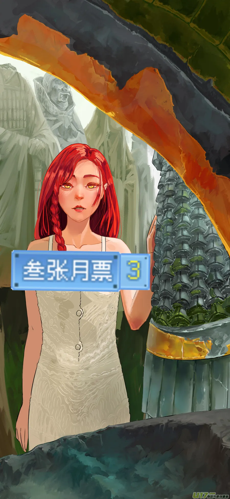 216.回到壮年 第14页