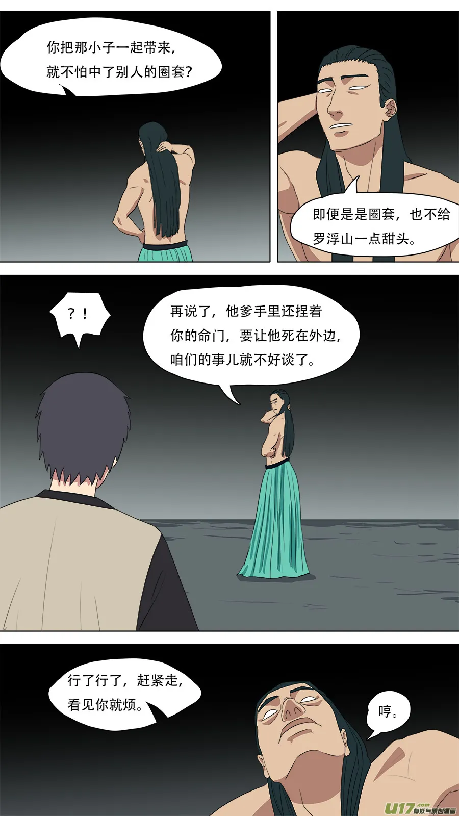 217.算账 第1页