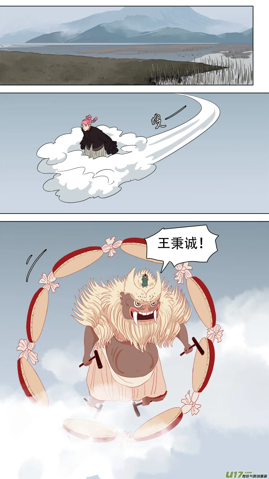 217.算账 第2页