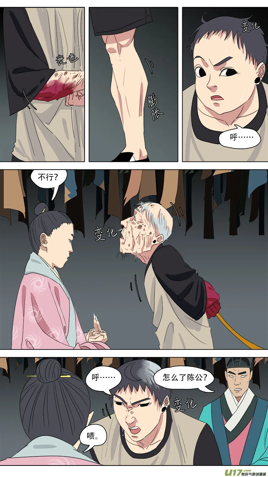 218.他安排的 第5页