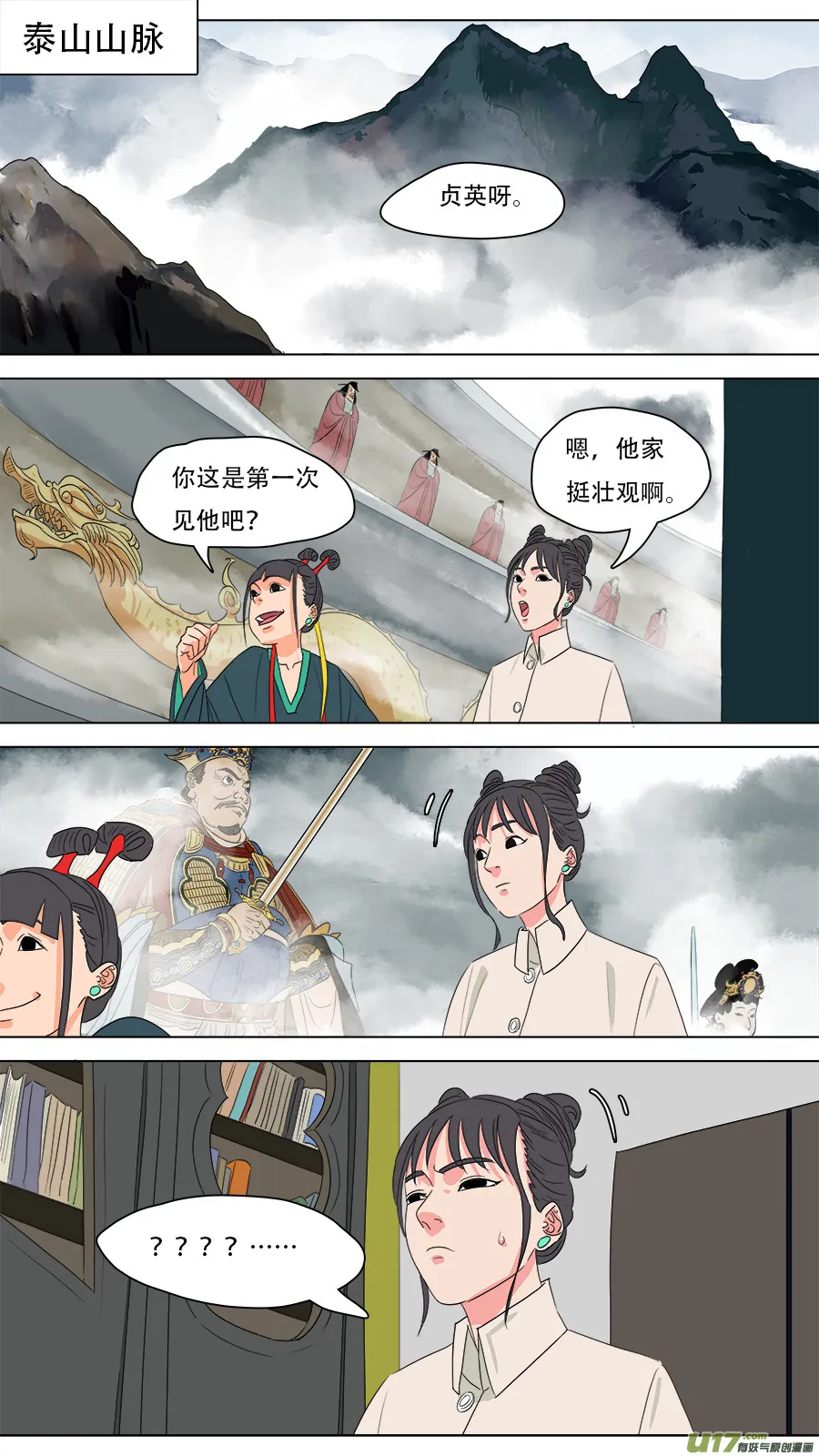 220.与你交好 第4页