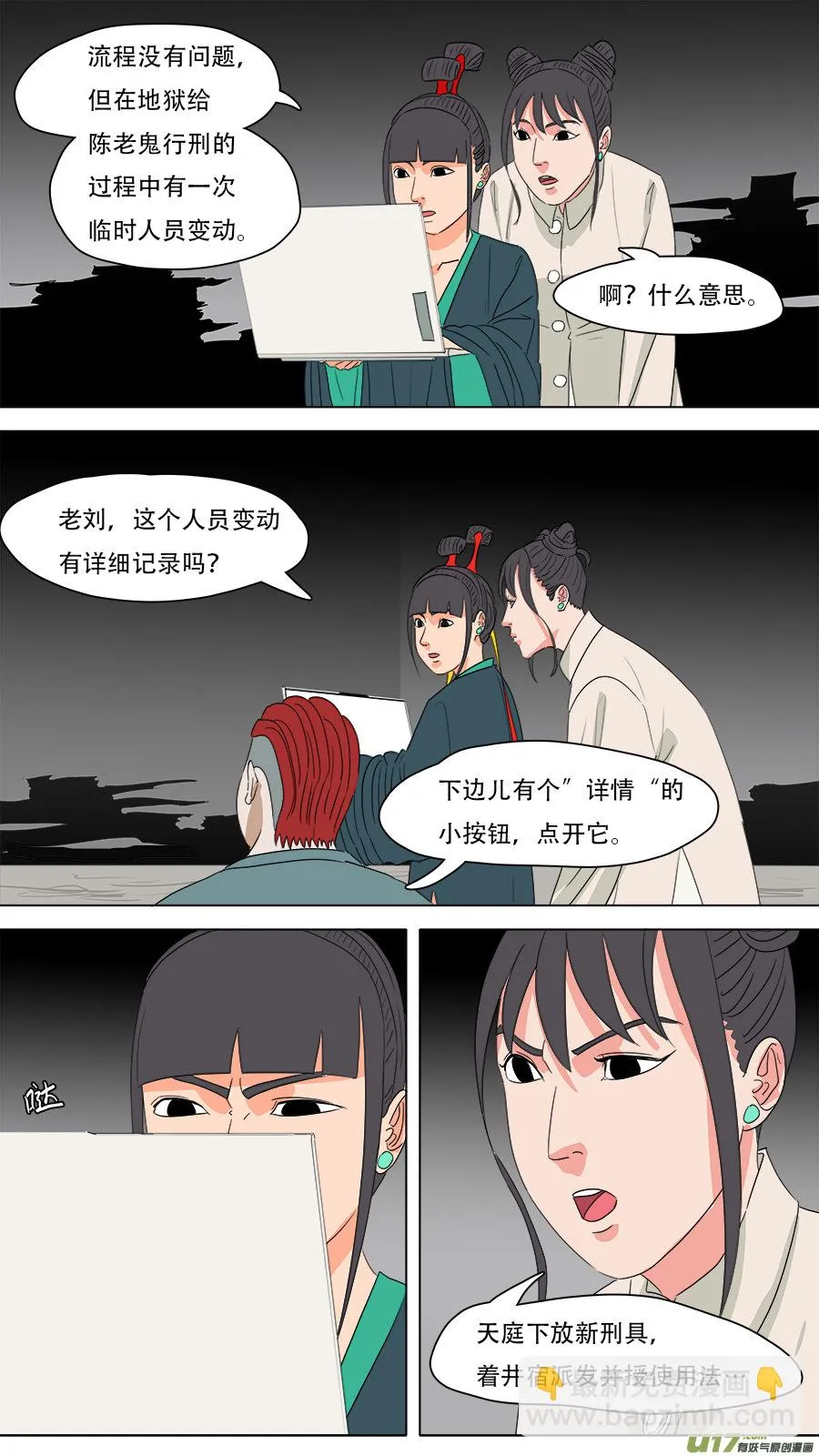 220.与你交好 第9页
