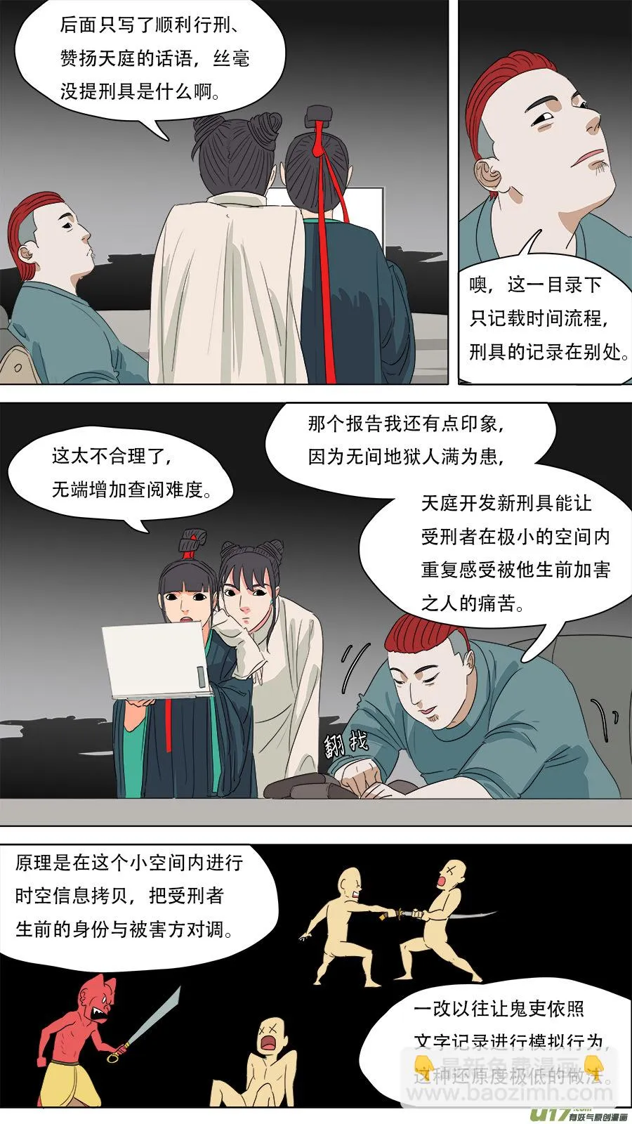 220.与你交好 第10页