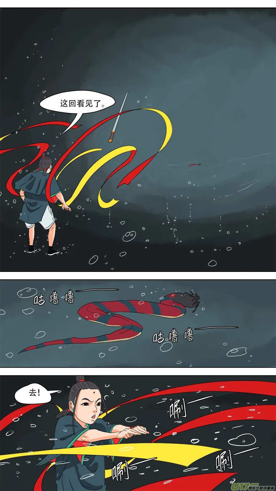 227.美好假期 第4页