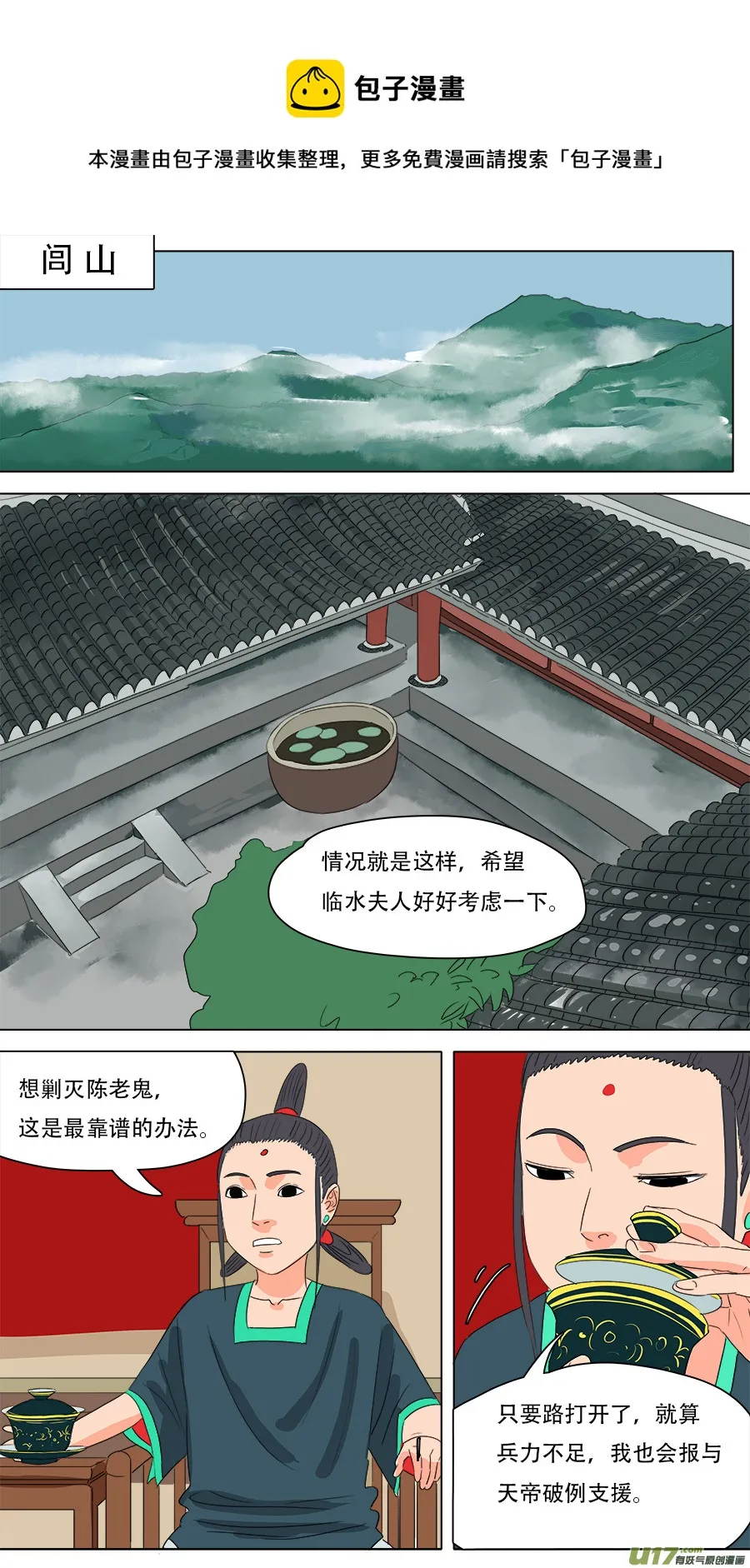 231.我们来 第1页