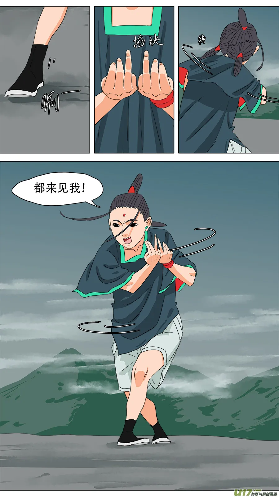 232.好玩的 第4页