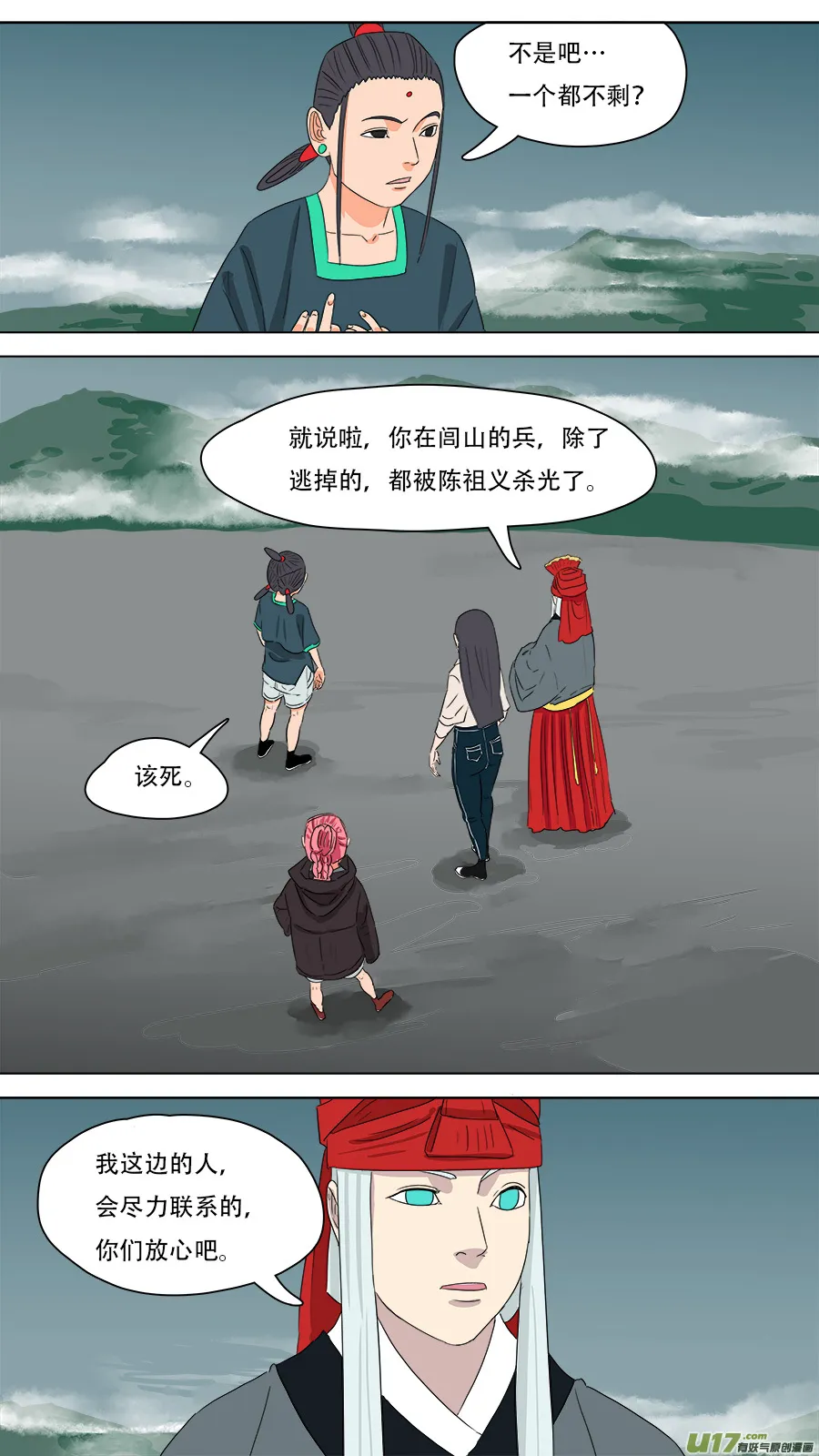 232.好玩的 第5页