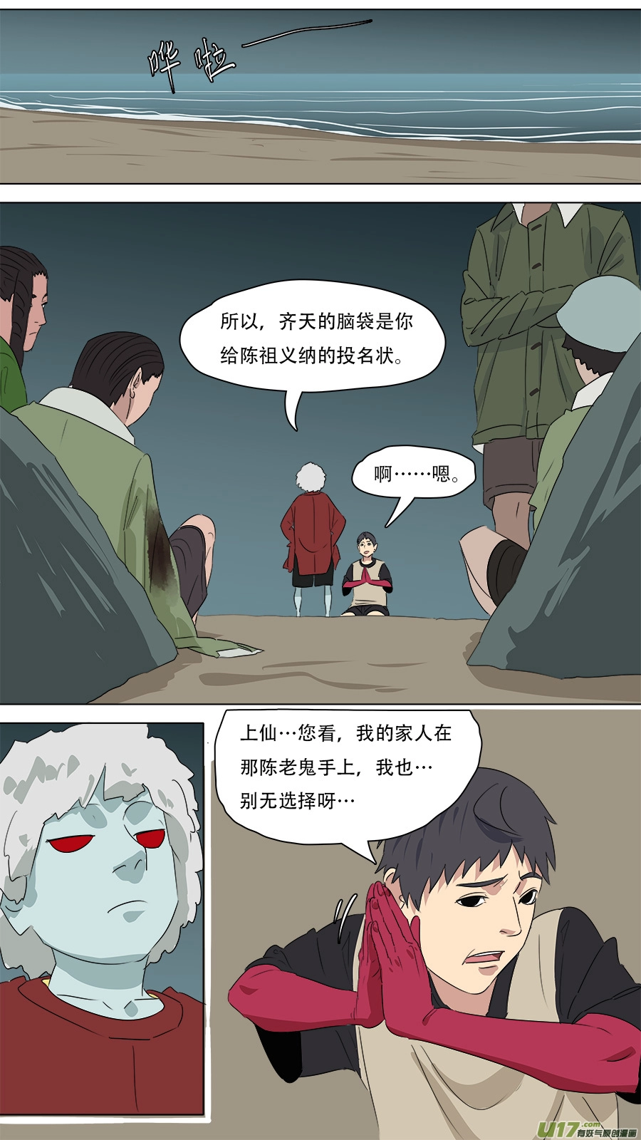 262.互相帮忙 第1页