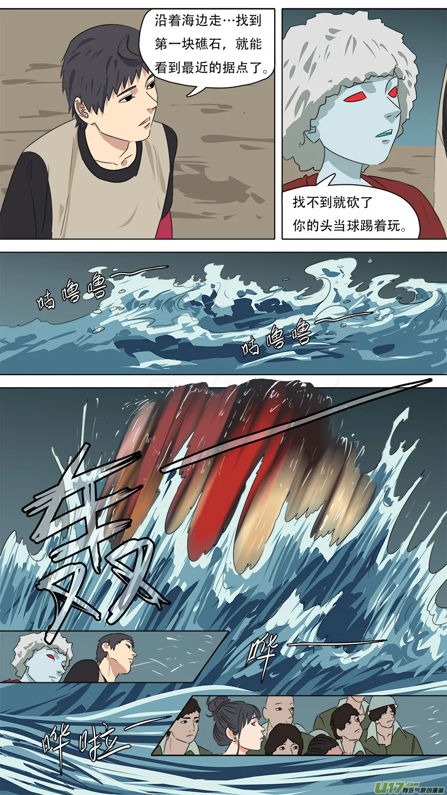 262.互相帮忙 第6页