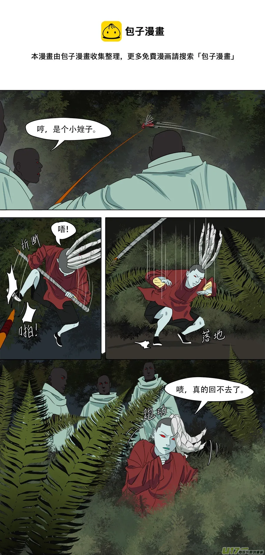 260.赌一把 第1页
