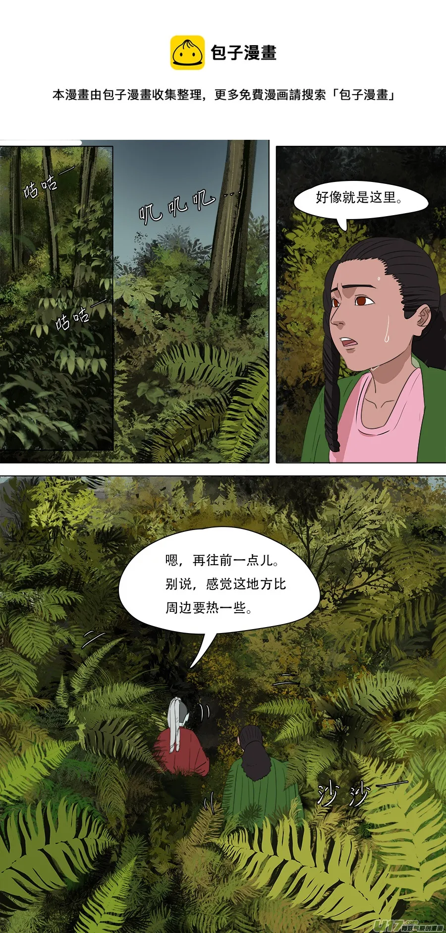259.边界 第1页