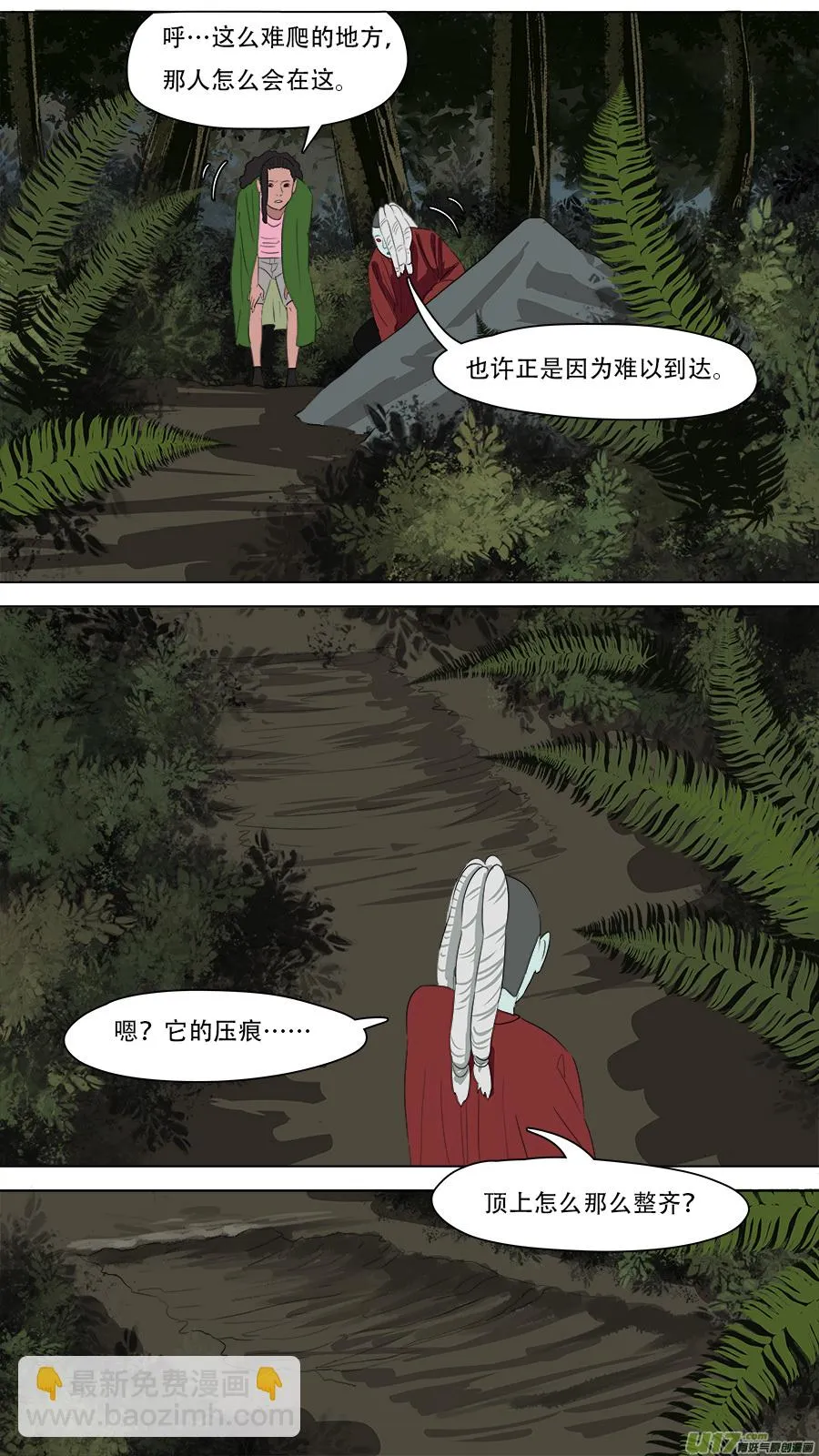 259.边界 第2页