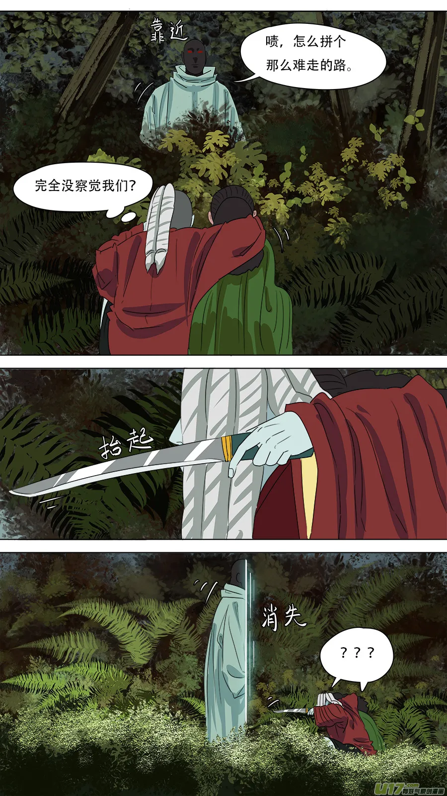 259.边界 第6页