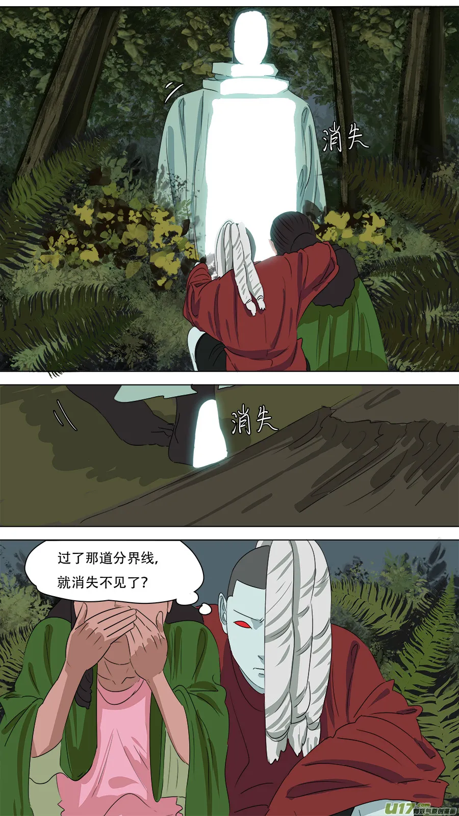 259.边界 第7页