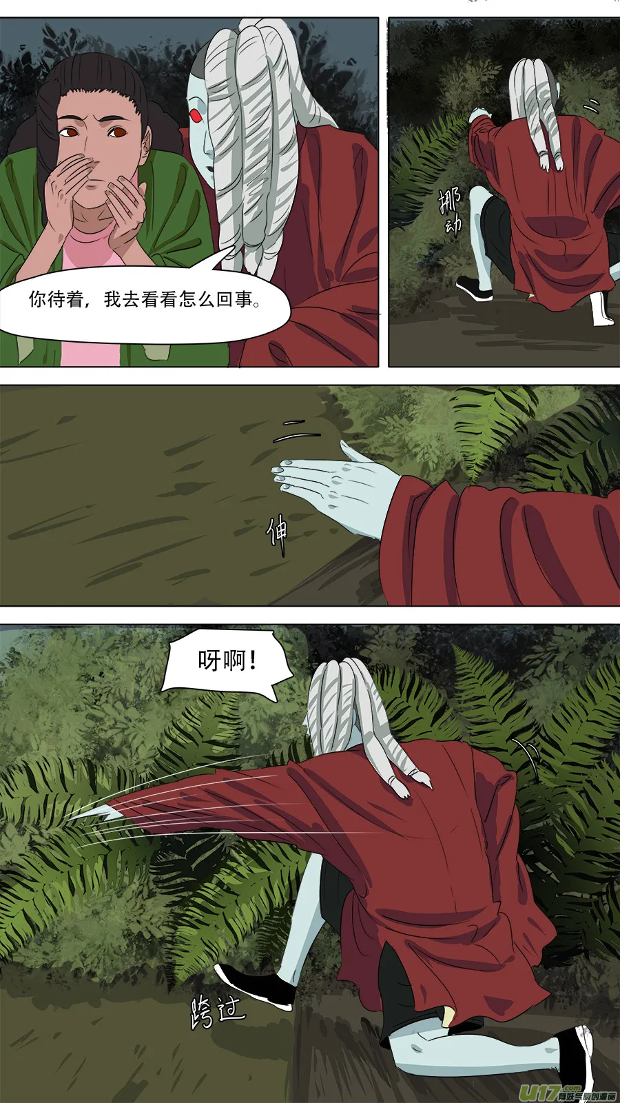 259.边界 第8页