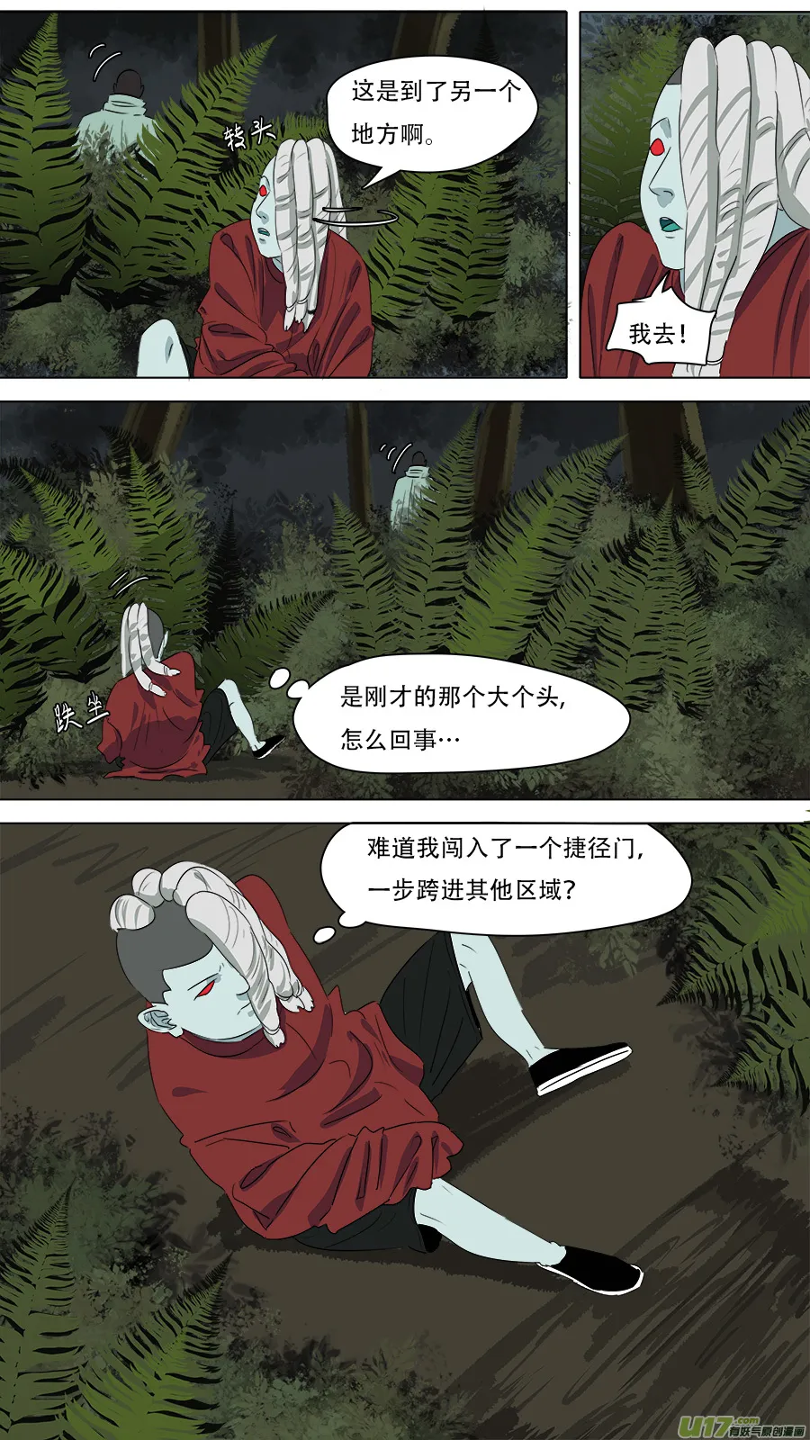 259.边界 第10页