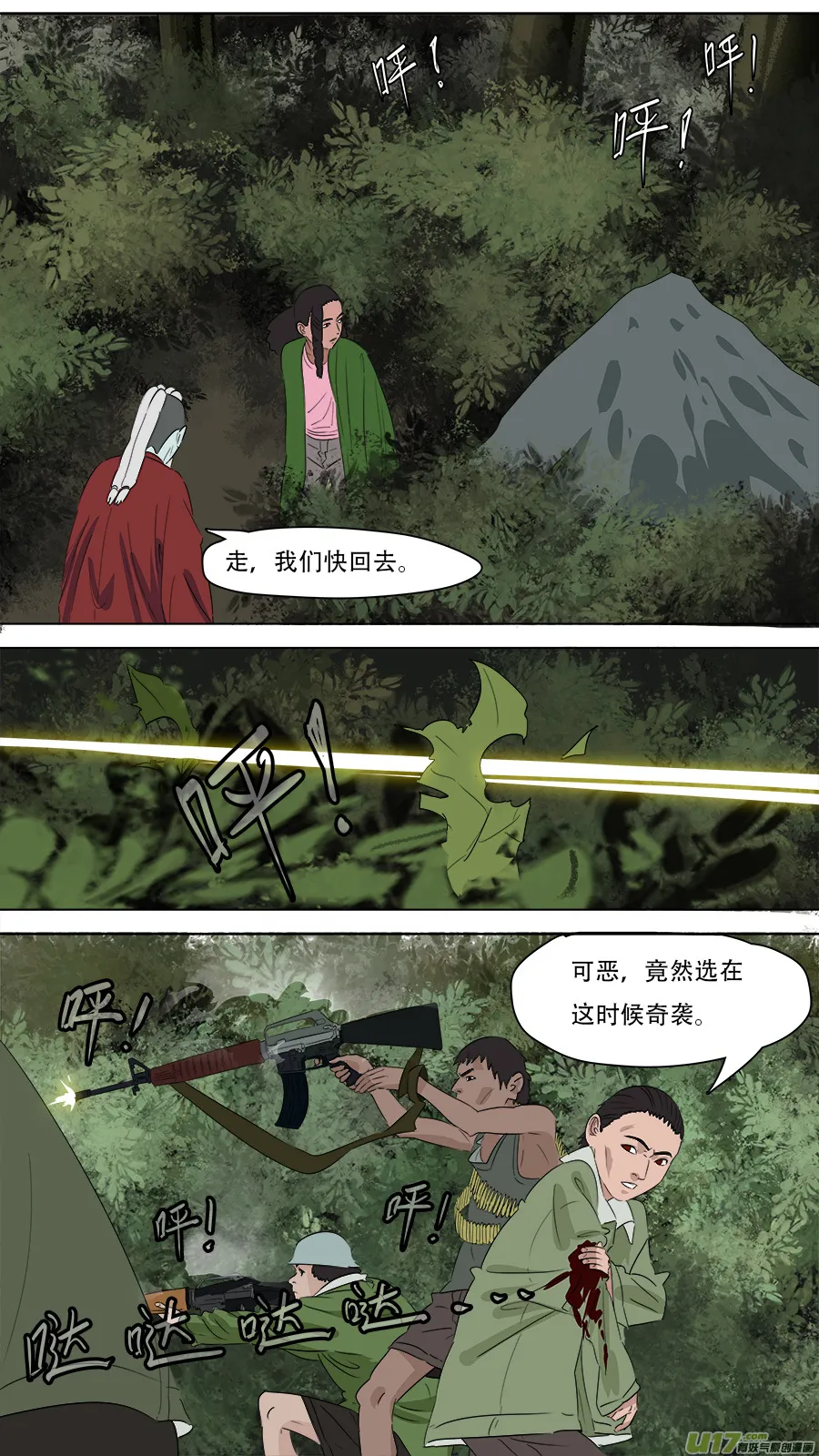 259.边界 第12页