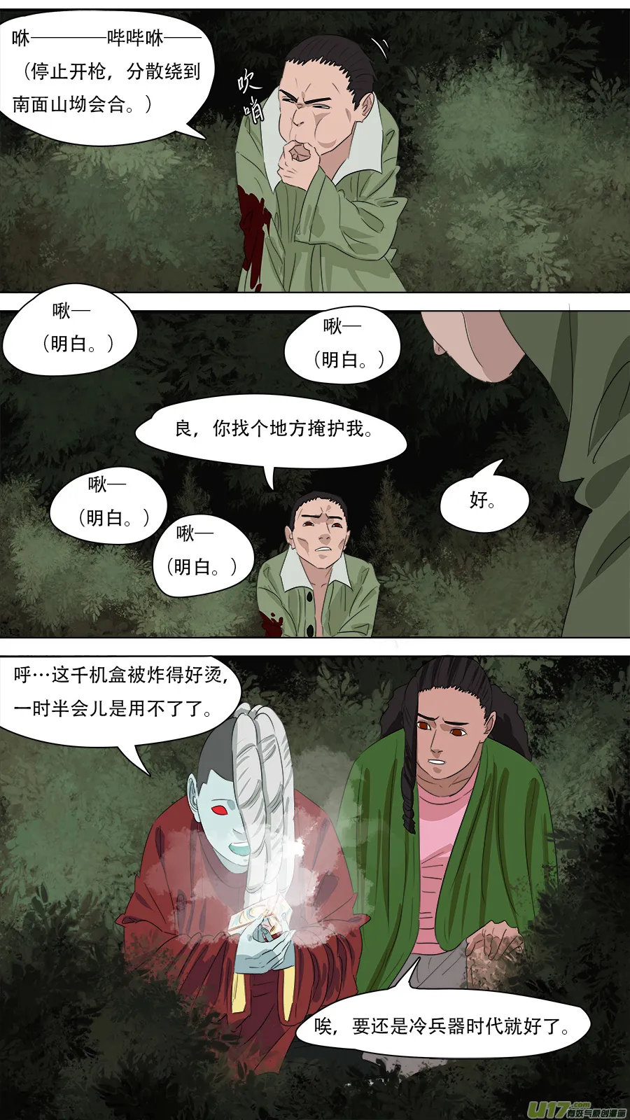 259.边界 第15页
