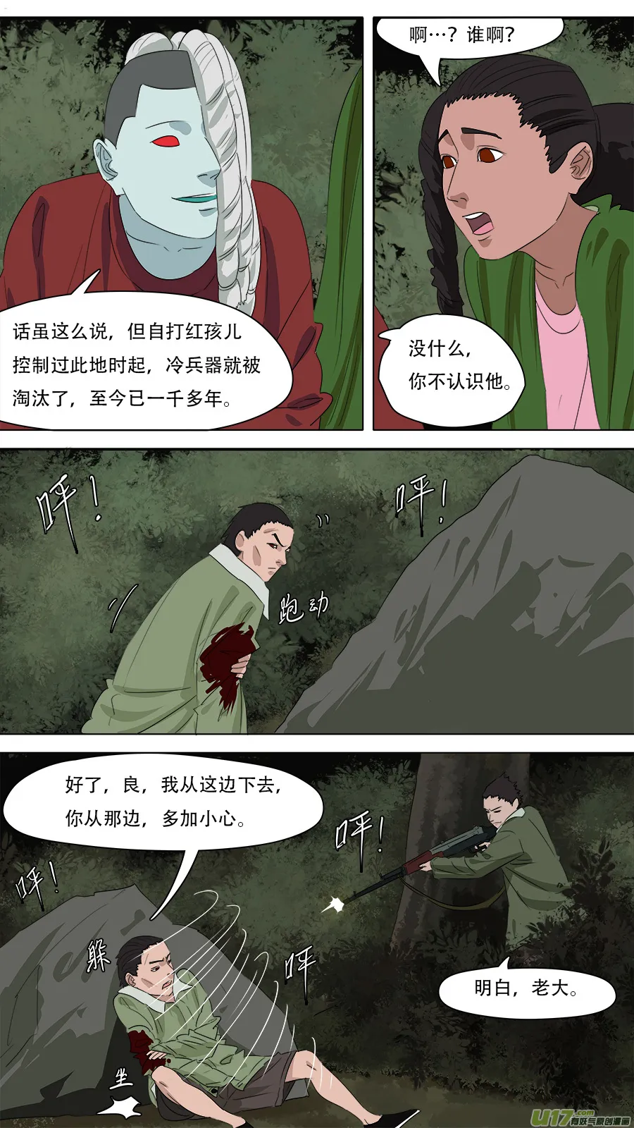 259.边界 第16页